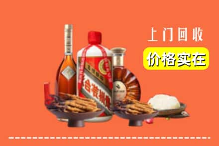 阿城区名酒回收