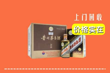 阿城区求购高价回收彩釉茅台酒