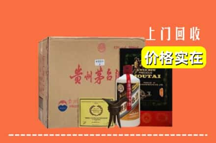 阿城区求购高价回收陈酿茅台酒