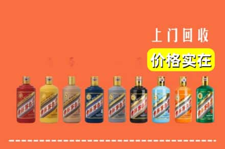 阿城区求购高价回收生肖茅台酒