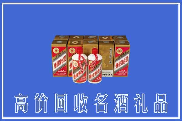 阿城区回收茅台酒